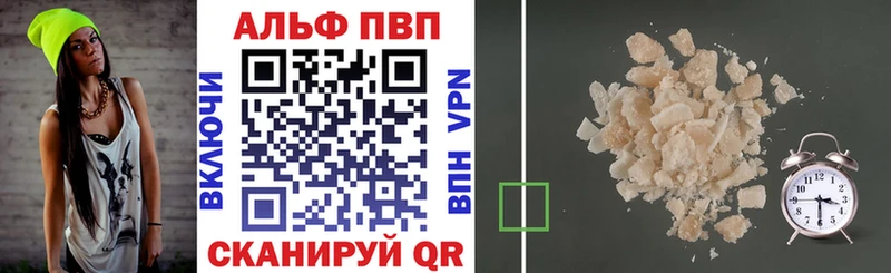 наркошоп  Кингисепп  А ПВП Crystall 