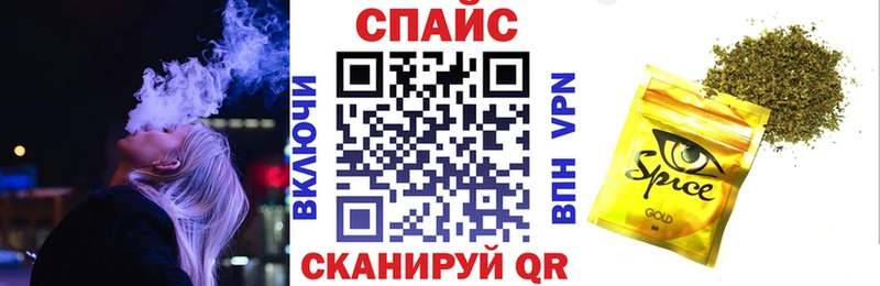 БУТИРАТ бутандиол  закладка  kraken ССЫЛКА  Кингисепп 