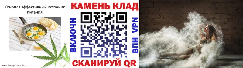 Печенье с ТГК конопля  наркотики  Кингисепп 