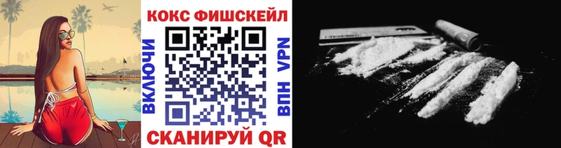 КОКАИН Columbia  Кингисепп 