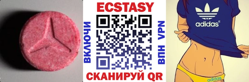 ЭКСТАЗИ Дубай  Кингисепп 