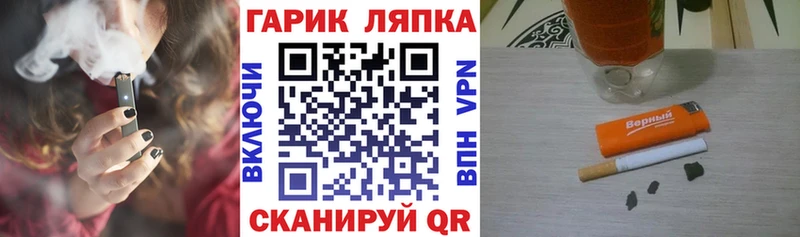 ГАШ hashish продажа наркотиков Кингисепп