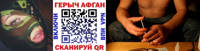 ГЕРОИН хмурый  Кингисепп 