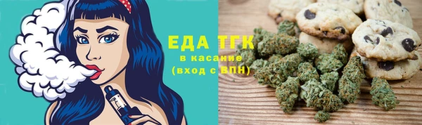 MDMA Premium VHQ Бронницы