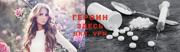 таблы Бугульма