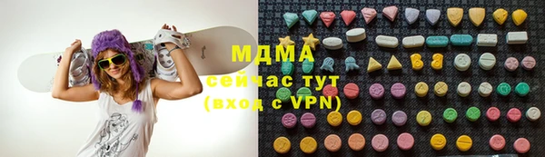 таблы Бугульма