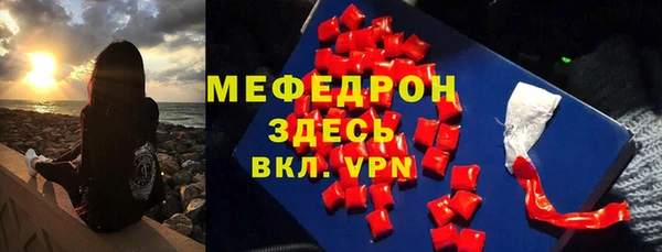 MDMA Premium VHQ Бронницы