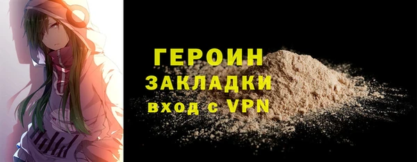 гашик Богданович