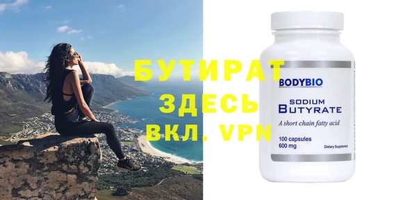 MDMA Premium VHQ Бронницы