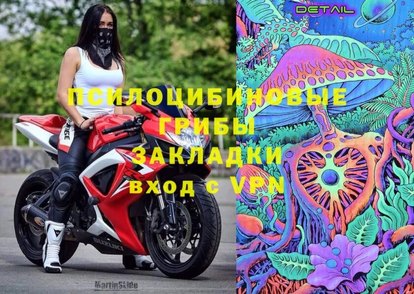 таблы Бугульма
