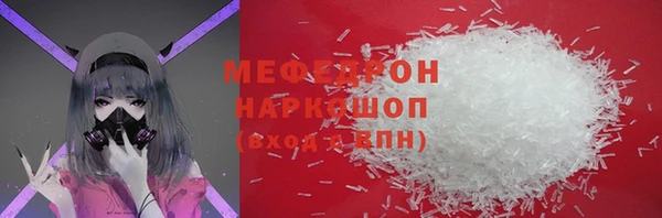 MDMA Premium VHQ Бронницы