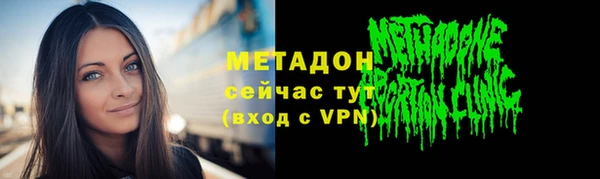 МДПВ Богородск