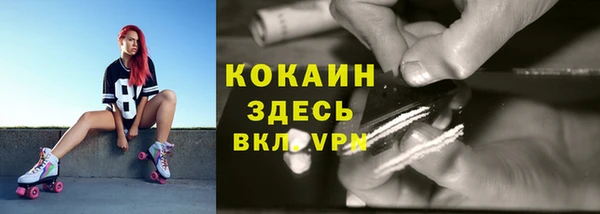 дистиллят марихуана Богородицк