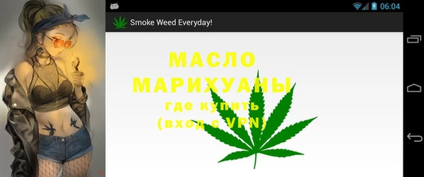 MDMA Premium VHQ Бронницы