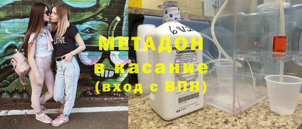 дистиллят марихуана Богородицк