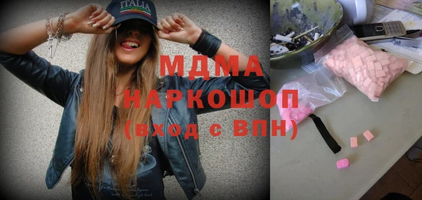 MDMA Premium VHQ Бронницы
