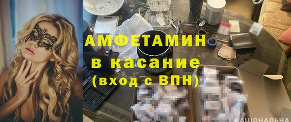 таблы Бугульма