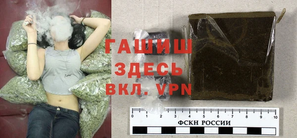 дистиллят марихуана Богородицк