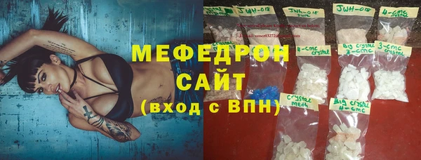 соль курить ск Семилуки