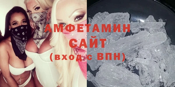 MDMA Premium VHQ Бронницы