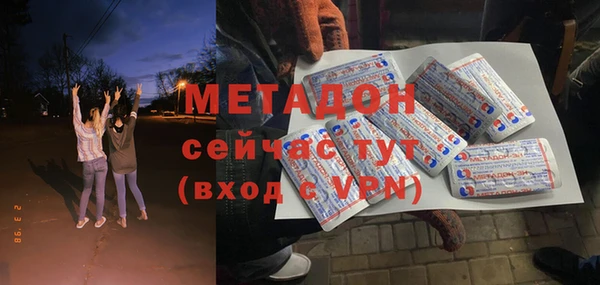 дистиллят марихуана Богородицк