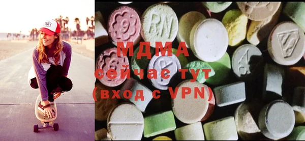 дистиллят марихуана Богородицк