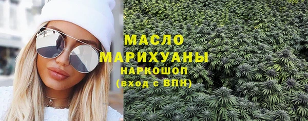 таблы Бугульма