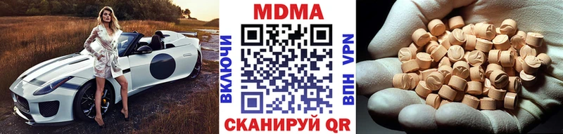 МДМА crystal  цена   Кингисепп 