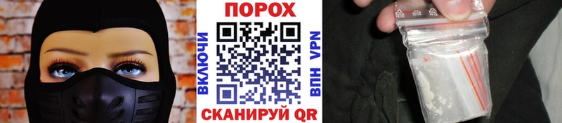 mega как зайти  Кингисепп  Первитин кристалл 