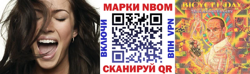 Наркотические марки 1500мкг  купить наркоту  Кингисепп 